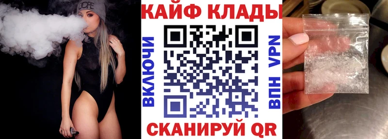 Как найти закладки Обь ссылка на мегу ссылка  МАРИХУАНА  Галлюциногенные грибы 