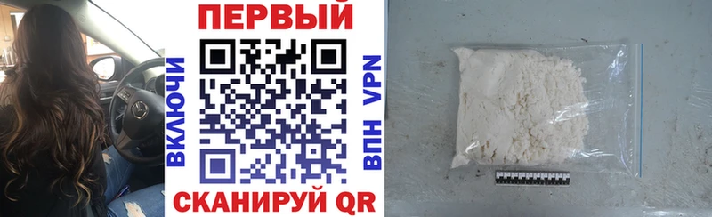KRAKEN как войти дарк нет официальный сайт Обь АМФЕТАМИН 98% купить закладку