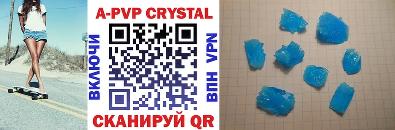 A-PVP СК КРИС  Обь 