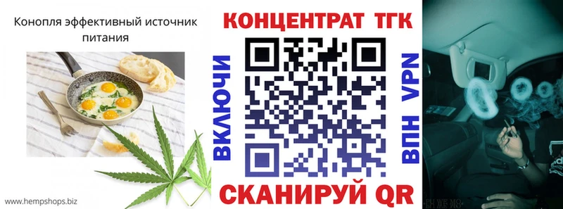 Еда ТГК марихуана  гидра как войти  Обь 