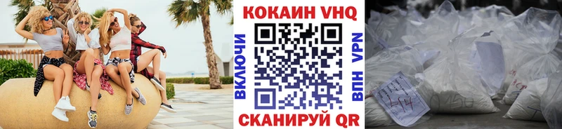 КОКАИН Columbia Обь