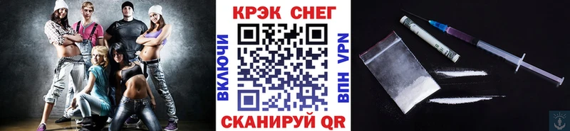 Cocaine Боливия kraken ONION Обь