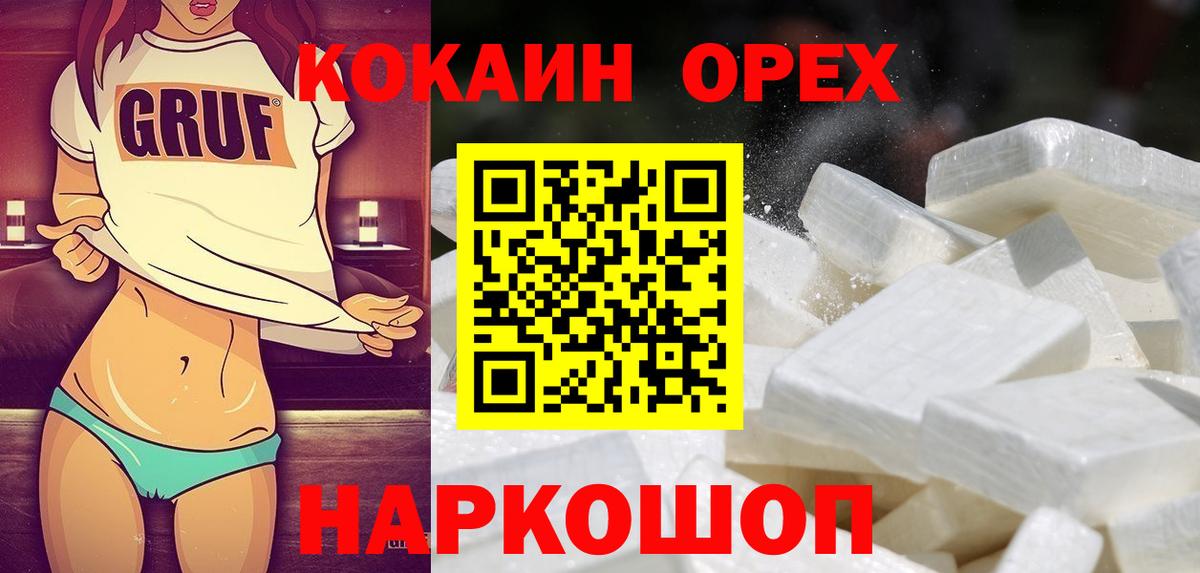 Cocaine Перу Обь