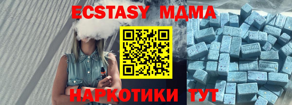 Экстази бентли Обь