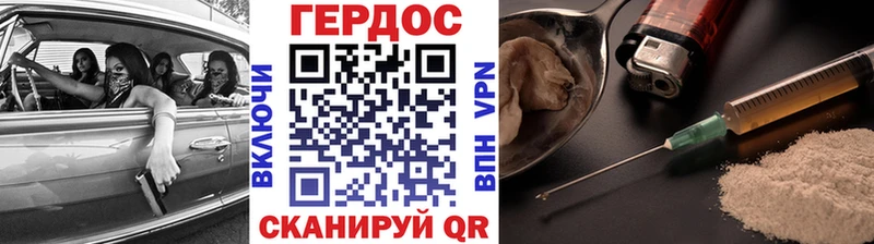 Героин VHQ Обь