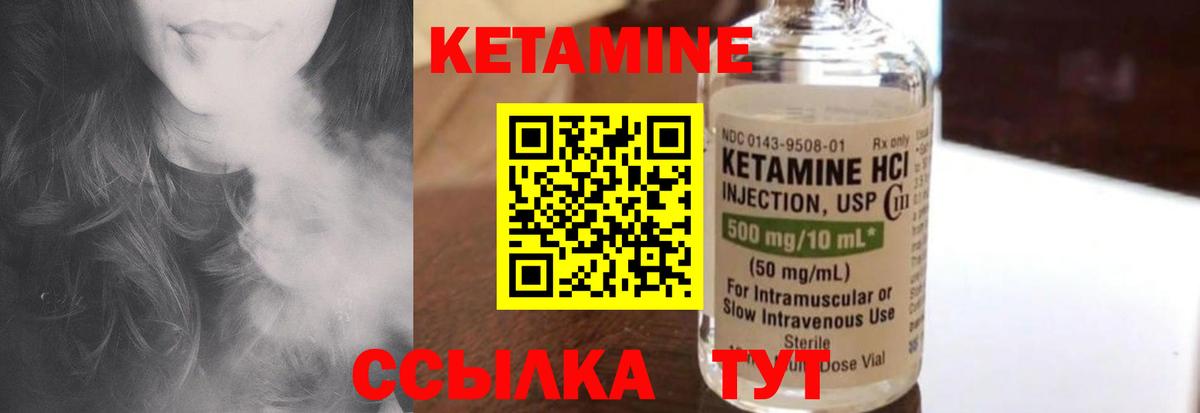 ГАШ  МЕТ  МЕФ кристаллы  Экстази  НБОМе  Обь  Конопля  Вход с VPN 