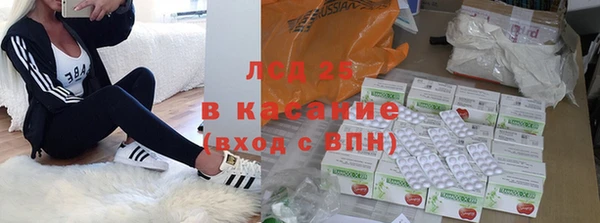 метамфетамин Гусь-Хрустальный