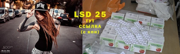 метамфетамин Гусь-Хрустальный