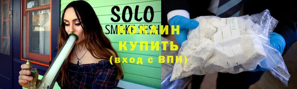 соль ск Пикалёво