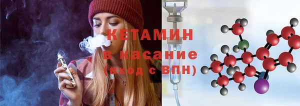 метамфетамин Гусь-Хрустальный