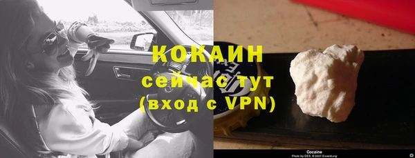 метамфетамин Гусь-Хрустальный