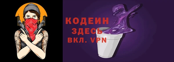 мефедрон мука Шадринск