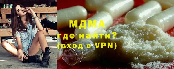 крисы Нефтегорск