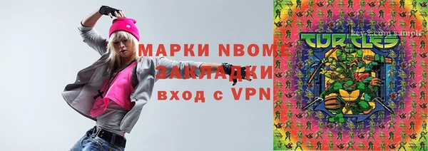 метамфетамин Гусь-Хрустальный