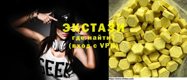 мдма Шали