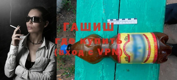 гидра Гусиноозёрск
