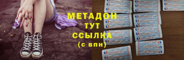 метамфетамин Гусь-Хрустальный