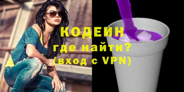 спайс Шарыпово
