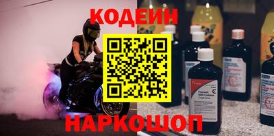 дурь Кингисепп
