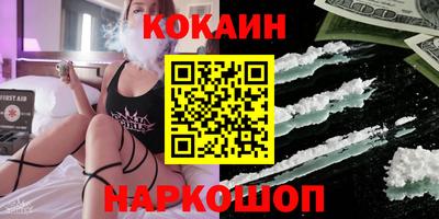 кокаин колумбия Кимры