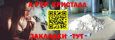мдпв Кинель