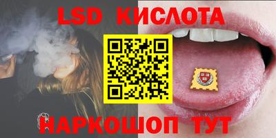 экстази Коммунар