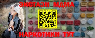 мдпв Кинель