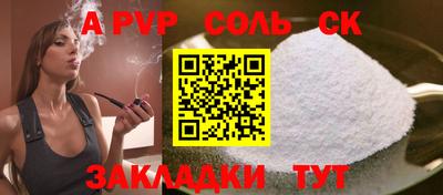 мдпв Кинель
