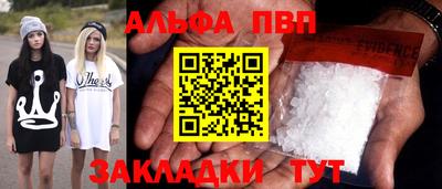 дурь Кингисепп