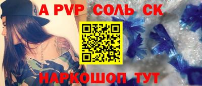 ГАЛЛЮЦИНОГЕННЫЕ ГРИБЫ Комсомольск-на-Амуре