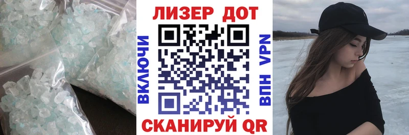 Лсд 25 экстази ecstasy Обь