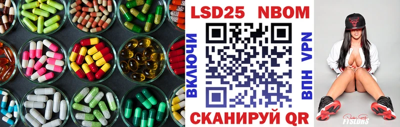 Лсд 25 экстази кислота цена Обь