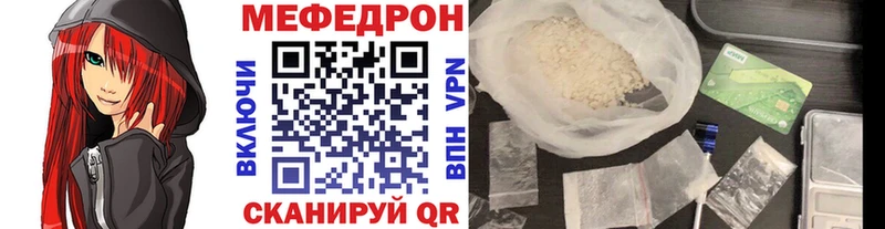 Мефедрон VHQ  Обь 