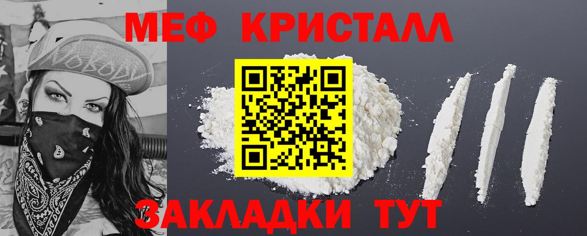 Мефедрон 4 MMC  Вход с VPN  МЯУ-МЯУ 4 MMC  МЯУ-МЯУ  Обь 