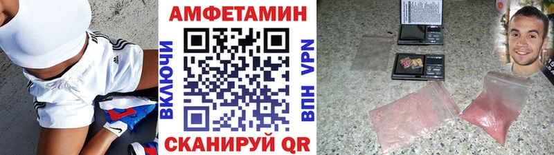 Первитин Декстрометамфетамин 99.9%  hydra ТОР  Обь  где купить наркотик 