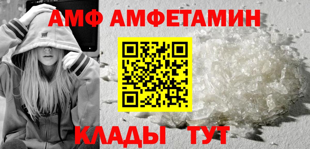 Метамфетамин Декстрометамфетамин 99.9%  Метамфетамин Декстрометамфетамин 99.9%  Вход с VPN  Обь 