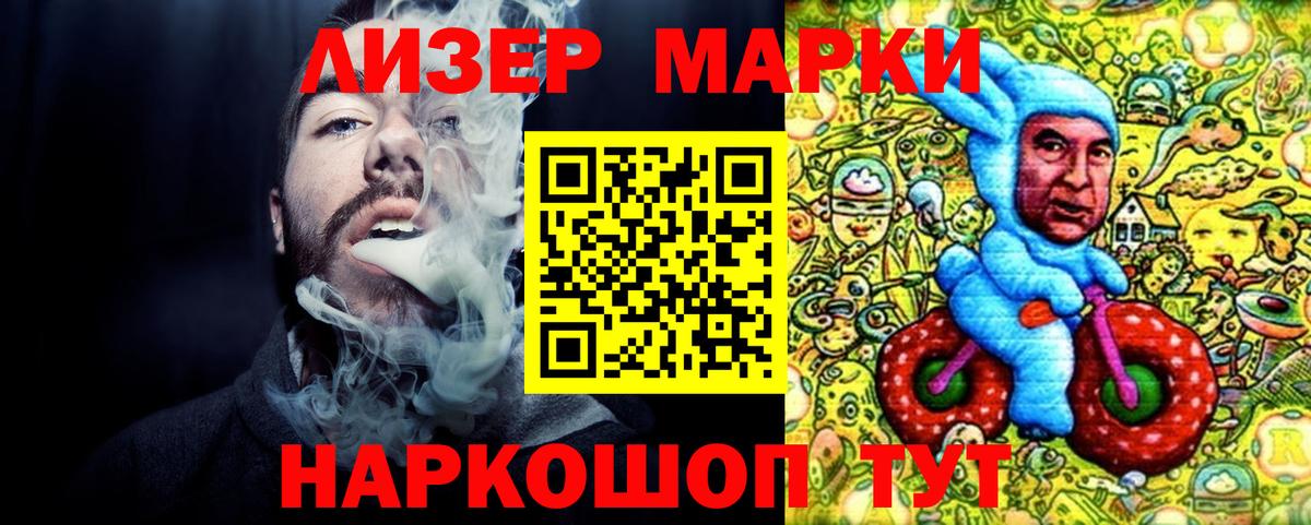Мефедрон Обь