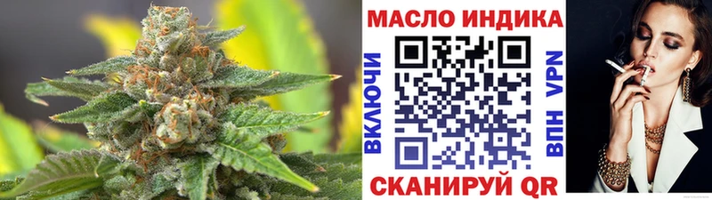 Дистиллят ТГК гашишное масло  Обь 