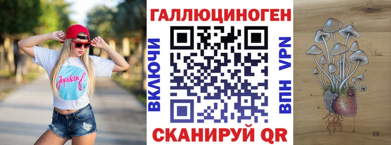 Галлюциногенные грибы мухоморы Обь