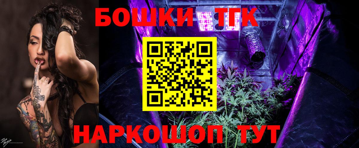 Каннабис Ganja Обь